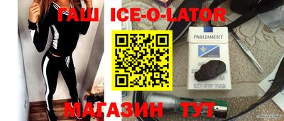 кристаллы Кумертау