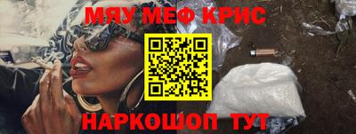 mdma Кунгур