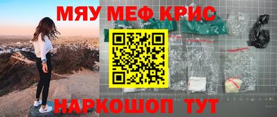 кокаин VHQ Апшеронск