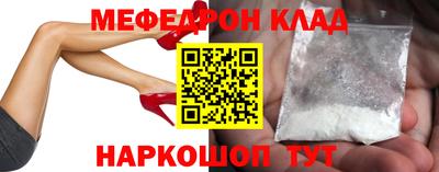 мяу мяу мука Кулебаки