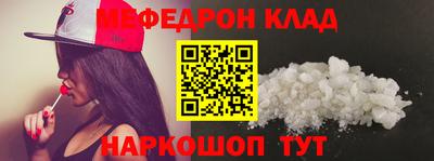 кокаин VHQ Апшеронск