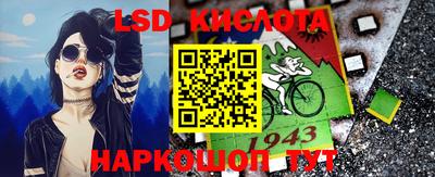 кристаллы Кумертау