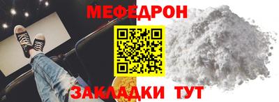 первитин Балашиха