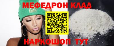 mdma Кунгур