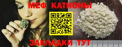 mdma Кунгур