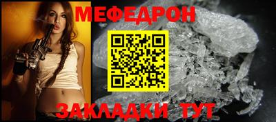 кристаллы Кумертау