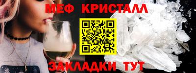 мяу мяу мука Кулебаки
