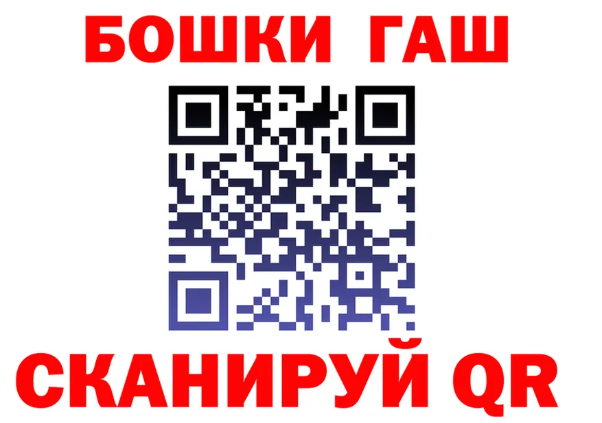 Бошки Шишки OG Kush сайт даркнет МЕГА Канск