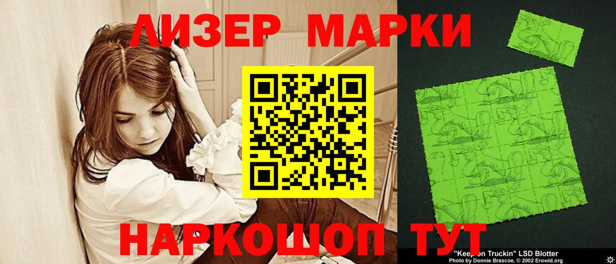 LSD-25 экстази ecstasy Канск