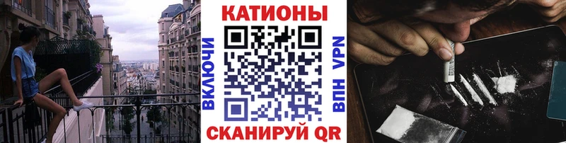 Меф mephedrone  Канск 