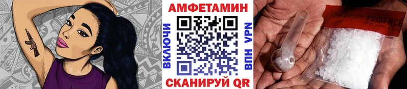 Метамфетамин пудра  где купить наркоту  Канск 