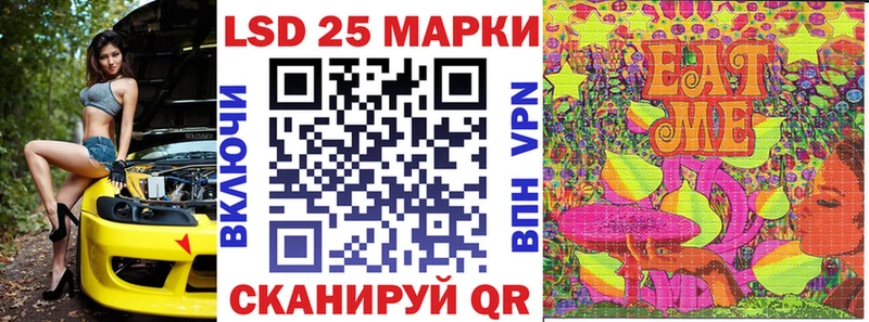 сайты даркнета телеграм  Канск  Марки 25I-NBOMe 1,5мг  где купить наркотик 