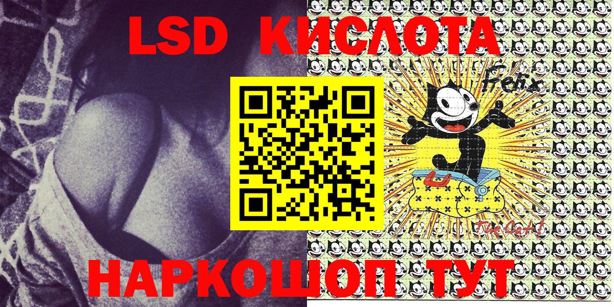 Марки NBOMe 1,5мг  Вход с VPN  Канск 