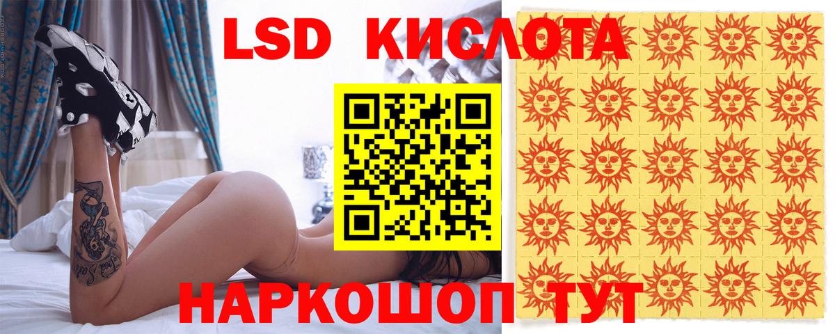 Марки N-bome 1,8мг Канск