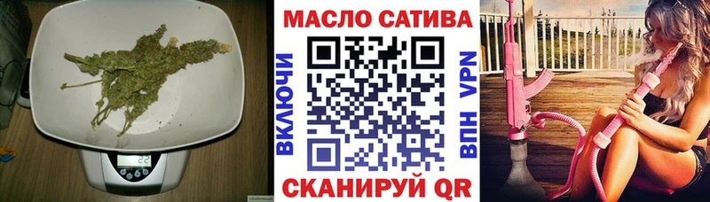 ТГК вейп с тгк  Канск 