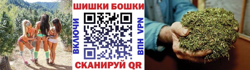 купить   Канск  Шишки марихуана марихуана 