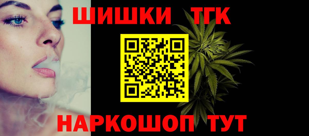 МАРИХУАНА марихуана  Вход с VPN  Канск  Шишки марихуана план  Шишки марихуана семена 